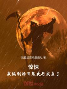 异世超级珠宝商