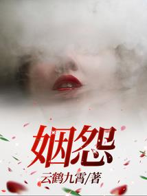 紫血霸皇