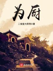 我，百岁苦行僧，徒步引全球朝拜