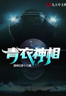 凡人剑修传
