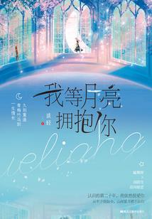 玉诞之灵
