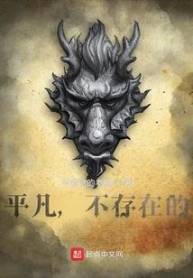 目标感染者