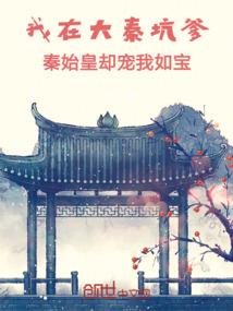 篡天逆谋