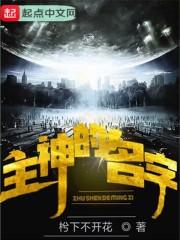 带个系统闯荡异界