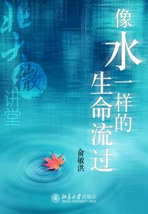 割梦的使者