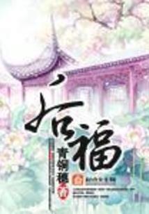 异界之胸无大志