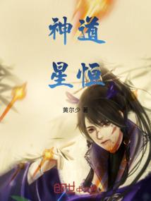 重生之梦幻帝国