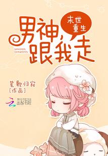 彼岸梦