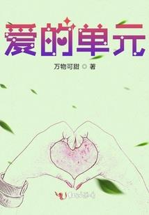妖魔录：逆寻