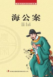 天道祖脉