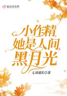 生个天才宝宝