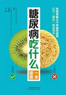 上海魅影