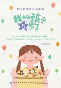 时光流年有你