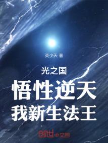 发热