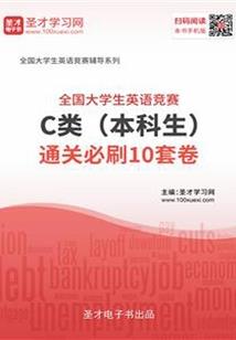 如何拒绝我命中注定的男人