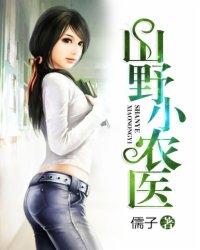 系统附身的大明星