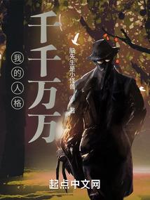 九转佛魔决