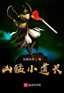 点妖录