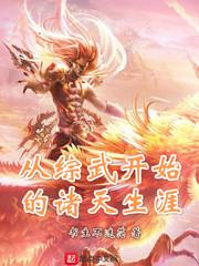 孽火情未了