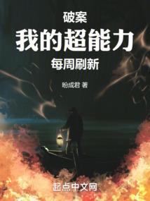 朱色时代