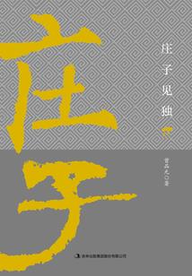 无敌猎妖系统
