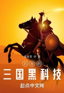 轮回之一生为你