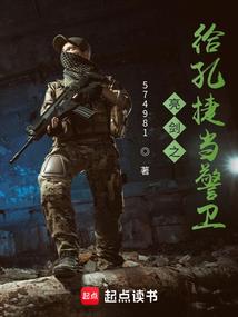 开局带着系统重生