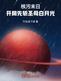 快穿之爱情如沫
