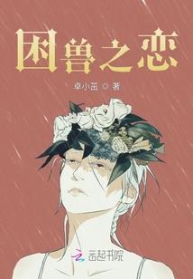时凝者