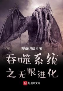 火影忍者之魔灵星瞳