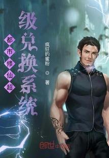 第一传说，地底之下