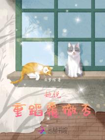 重生之九幽神尊