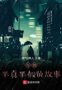 浮生与你