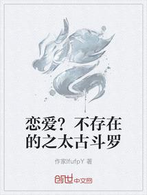 午夜之诡事奇谈