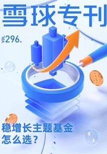 我的仙师老婆