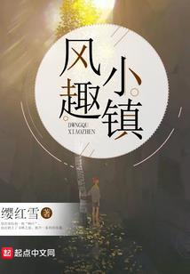 卖肉女的爱恋