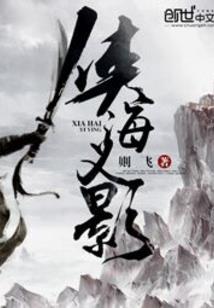剑劫天穹