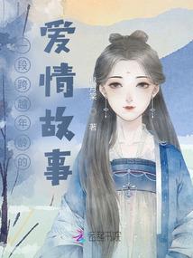 吴山青越山青