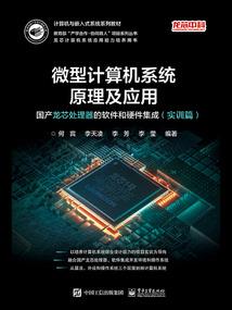 眯眯眼的圣职者