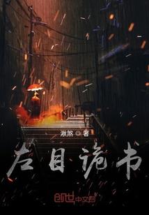 恋人唯我独尊