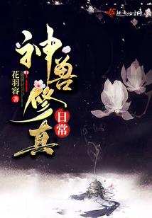 我的诡异事件