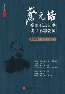 小鬼缠身
