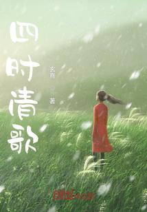 凤凰队