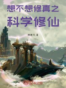 长生从观想神女图开始