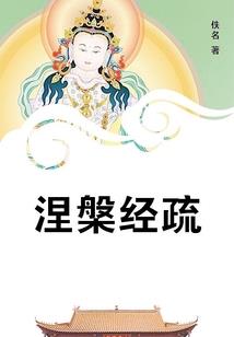 彼岸花开忘川泪