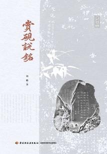 雷破星辰