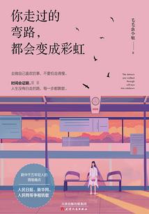 重生女皇，至尊归来