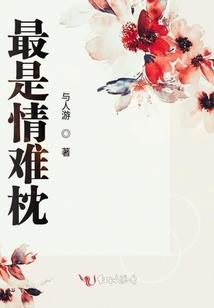 传奇弃少之混沌至尊