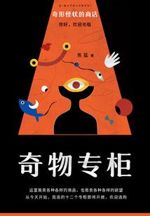 克莱尔的史诗