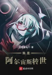 跨越千年的流星爱情